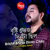 About Brishti Bheja Dinta Chilo Song