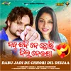 Dabu Jadi De Chhori Dil Deijaa