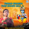 About Tomar Bhabna Tumi Bhabo Maa Song
