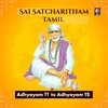 Adhyayam 13 - Part 1