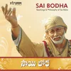 Sadguru Sai Bodhanale - Sai Bodhana