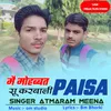 About Mobhatt Paisa Su Karbali Song