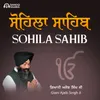 About Sohila Sahib Song