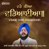 About Vadde Kian Vaddiayian Song