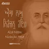 Aisa Naam Niranjan Hoye