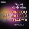 About Jin Ko Satgur Thapya Song