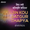 Jin Ko Satgur Thapya