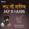 About Japji Sahib Giani Ajaib Singh Song
