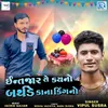 About Intjar Se Kayno Birthday Kana King No Song