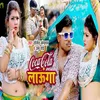 About Coka Cola Layunga Song