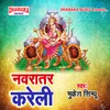 About Navratar Kareli Song