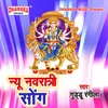 New Navratri Song