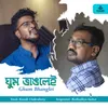 About Ghum Bhanglei Song