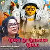 About Dure Oi Dhaker Bole Song