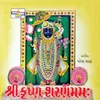 Shree Krishna Sharanam Mamah