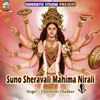 About Suno Sheravali Mahima Nirali Song