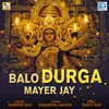 About Balo Durga Mayer Jay Song