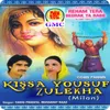 Kissa Yousuf Zulekha - Pahari Gojri Songs