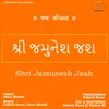 About Jamunesh Jash Song