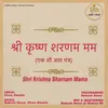 About Shri Krishna Sharanam Mama Song