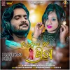 About I Love You Priti Song