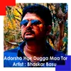 About Adorsho Hok Dugga Maa Tor Song
