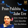 Pran Pakhita Jabe Ure