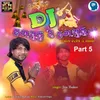 About Dj Hamchudu Re Hamchudu Part 5 Song