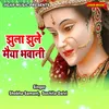 About Jhula Jhule Mayya Bhavani Song