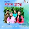 About Amar Rat Pohalo Song