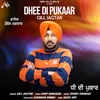 About Dhee Di Pukaar Song