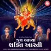 About Jai Adhya Shakti Aarti Song