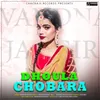 About Dhoula Chobara Song
