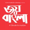 About Joy Bangla Song