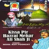 Kissa Pir Hazrat Mehar Ali Shah Ji - Pahari Gojri Songs