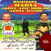 Wafatnama Hadsa Abdul Aziz Shikari Abdul Hamid - Pahari Gojri Songs