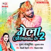 About Mela Aurangabad Ke 2 Song