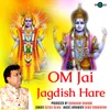About Om Jai Jagdish Hare Song