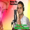 About Mata Ka Darshan Song