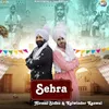 About Sehra Song