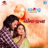 About Nilanjana Song