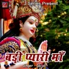 About Badi Pyari Maa Song