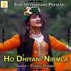 About Ho Dhiyani Nirmla Song