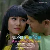 About Leirang Leishat Song