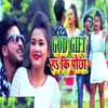 About God Gift Ha Ki Pochha Song