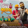 About Matla Upar Matlu Song