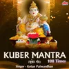 Kuber Mantra 108 Times