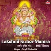 About Lakshmi Kuber Mantra 108 Times Song