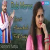 About Dubi Marna Song