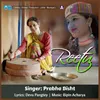 About Reetu Song